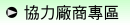 ��O�t�ӱM��