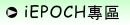 iEPOCH�M��