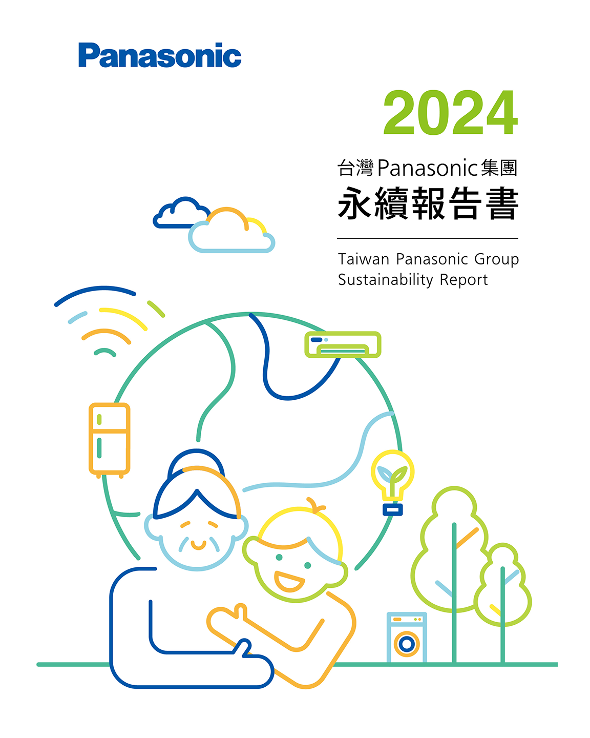 台灣Panasonic集團2024年永續報告書