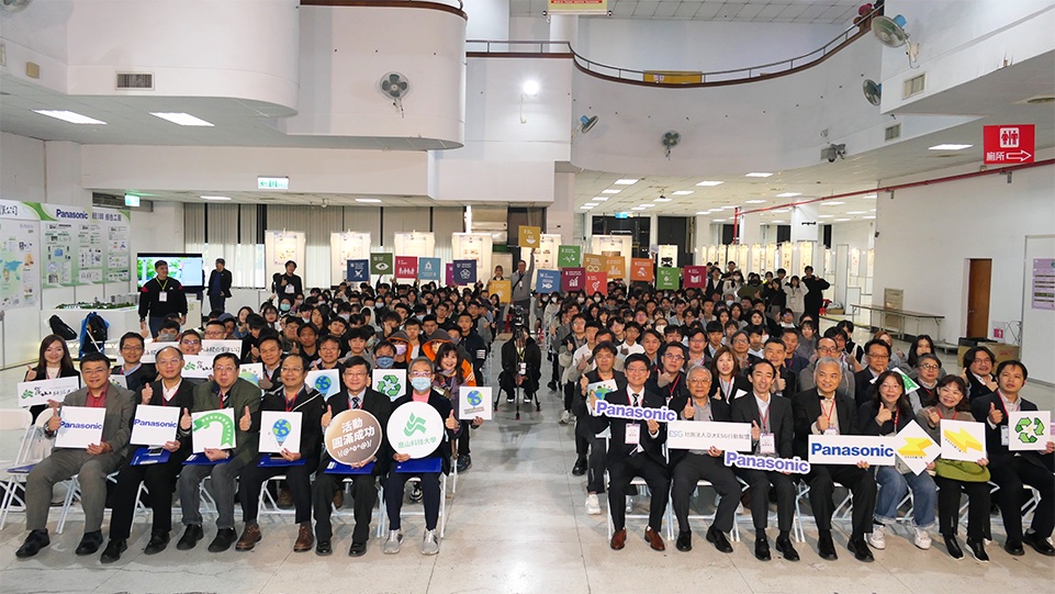 「第九屆綠色生活創意設計大賽」全體人員合影